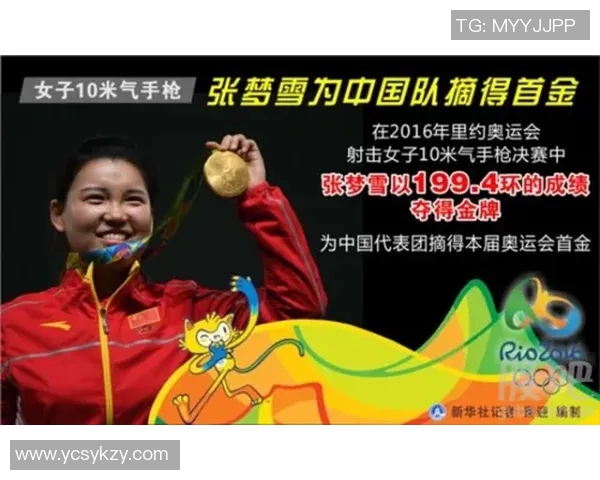 北京羽毛球队意识表现的数据分析与提升策略探讨