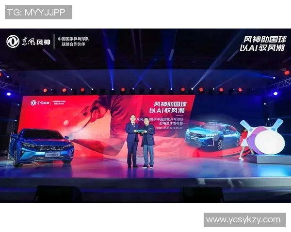 广州乒乓球队意识排名创新高引领全国乒乓球发展新潮流