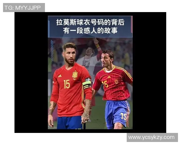 西班牙足球明星24号背后的故事与成就揭秘